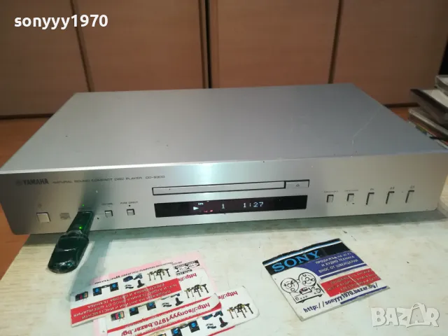 YAMAHA CD USB-висок клас 192kHz/24-bit DAC ВНОС SWISS 0502251650, снимка 3 - Декове - 48980573