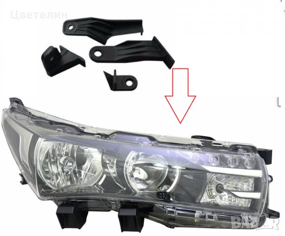 Ремонтен комплект щипки за фар Toyota Corolla Е18 фар фарове