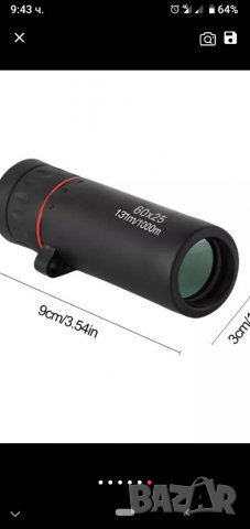 Джобен монокъл, снимка 2 - Други спортове - 35563903