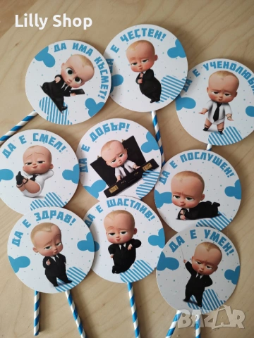 Покани, банер за Погача, Бебе Бос / Baby boss, снимка 2 - Покани - 53189764