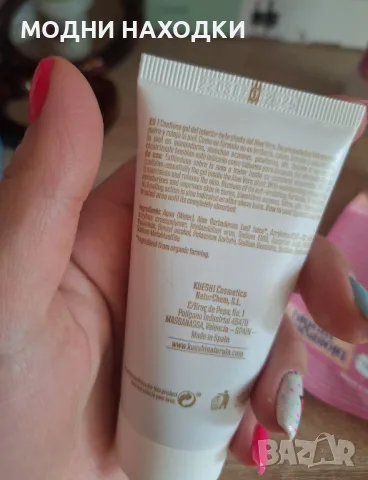 BELLEBOX  с Маркова козметика , снимка 5 - Комплекти и лотове - 49445964