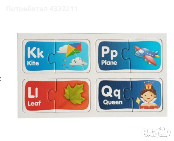 Образователен пъзел, „ Аз уча английски“, снимка 2 - Образователни игри - 49140876