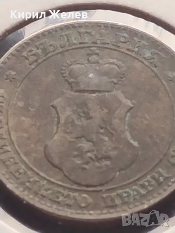 Монета 20 стотинки 1906г. Княжество България за КОЛЕКЦИОНЕРИ 32712, снимка 9 - Нумизматика и бонистика - 43043695