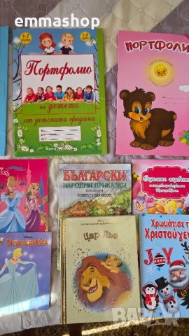 Портфолио, приказки и оцветяване , снимка 3 - Детски книжки - 51785523