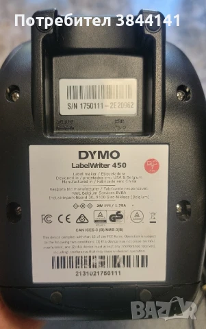 Dymo LabelWriter 450/ Етикетен термо принтер, снимка 4 - Друга електроника - 51103868
