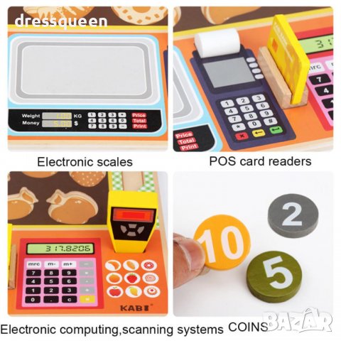 3671 Забавна игра магазин, снимка 5 - Други - 37549825