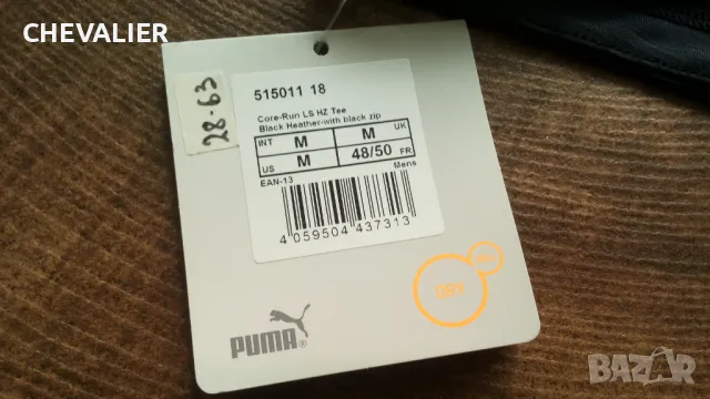 PUMA Thermo Размер M термо блуза 28-63 , снимка 12 - Блузи - 47499684