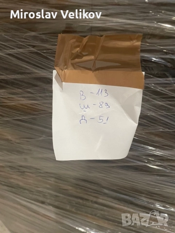 Продавам дървен опушен скрин в отлично състояние , снимка 2 - Скринове - 51942577