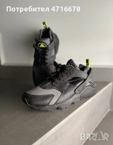Nike Huarache Iron Gray - Black Volt