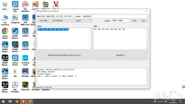 Lenovo ThinkPad 8GB Ram, i5 + Star Diagnosis SD Connect C4 DOIP, снимка 13 - Аксесоари и консумативи - 51395837