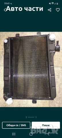 Авточасти ваз.лада.москвич.волга, снимка 4 - Части - 38762853