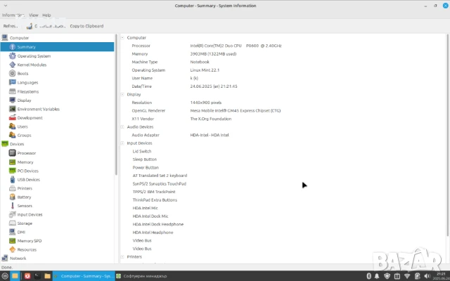 Лаптоп "Lenovo" 14'', снимка 7 - Лаптопи за работа - 50757107