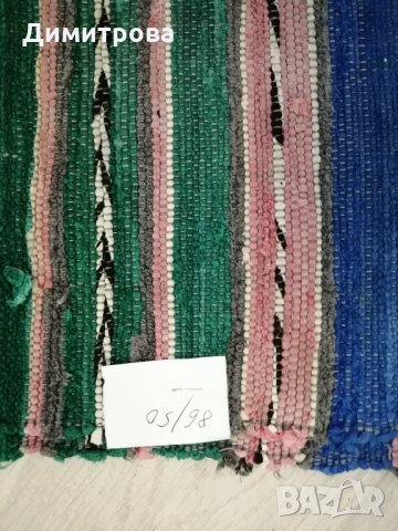 Ръчно тъкани памучни пътеки и покривки за спалня , снимка 11 - Пътеки - 29071893