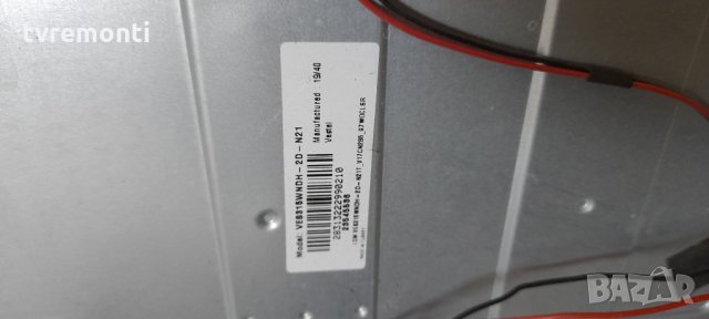 MAIN AV BOARD 17MB211S, снимка 5 - Части и Платки - 33554860