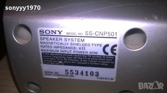sony ss-cnp501-center-внос швеицария-28х10х9см, снимка 4 - Тонколони - 26570135
