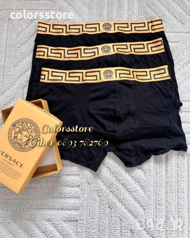 Мъжки боксерки Vers@ce IM408