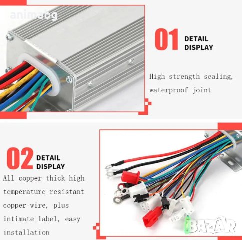 ANIMABG Контролер за електрически скутери, Тротинетки и велосипеди, 48V/60V/64V, 800W, снимка 10 - Друга електроника - 43807937