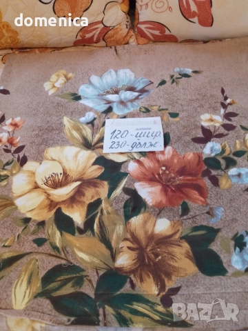 Нови немски платове