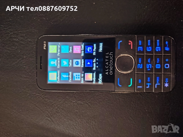 Alcatel 2045x - употребяван