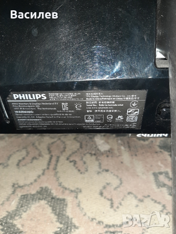 Philips 276E8V, снимка 4 - Телевизори - 44858351