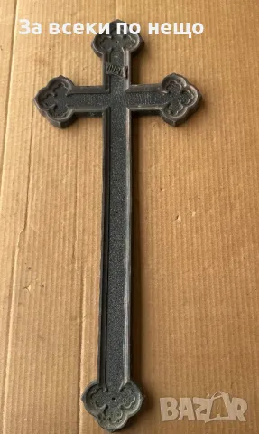 Стар голям меден кръст 65х27х2см