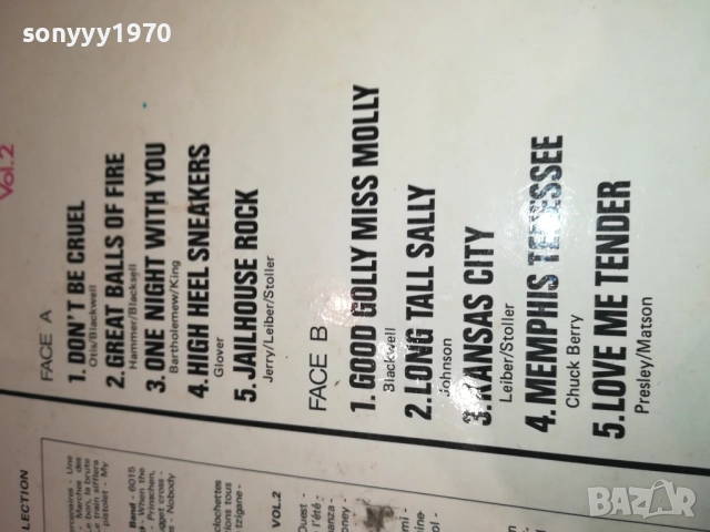 ROCK AT MEMPHIS-MADE IN FRANCE ПЛОЧА ОТ АНГЛИЯ 2110251949, снимка 10 - Грамофонни плочи - 52135217