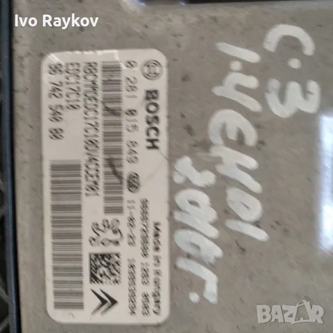 Компютър за Peugeot 207 1.4HDI 9674254080 EDC17C10 , снимка 2 - Части - 47780116