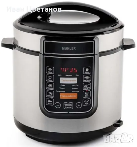 Електрически мултикукър под ниско налягане Muhler, 1000-1200W