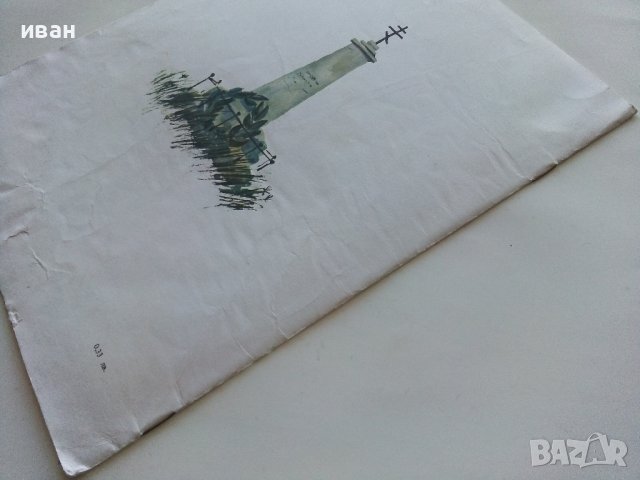 Юначният Българин - Ангел Каралийчев - 1977г, снимка 6 - Детски книжки - 43788332