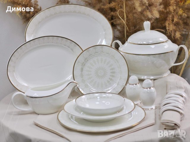 Сервиз за храна лукс  - 37 части, снимка 10 - Други стоки за дома - 38936863