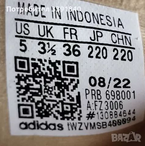 Детски апрески момиче , снимка 6 - Детски боти и ботуши - 48105175