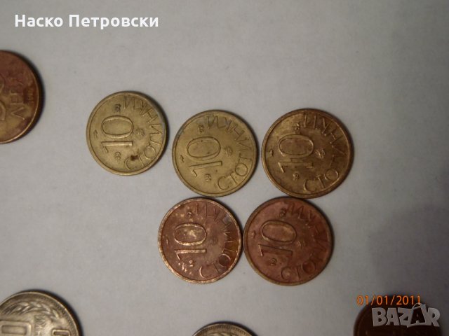 Стари БГ монети и банкноти -  Различни Емисии, снимка 7 - Нумизматика и бонистика - 28392180
