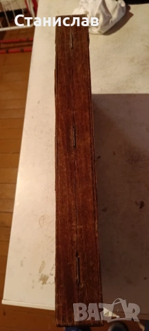  Игра Шах / Табла, снимка 11 - Други ценни предмети - 53306759