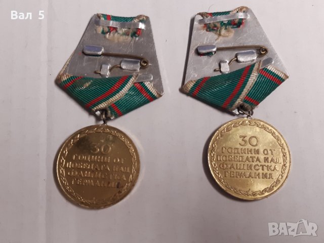 Медали 30 години от победата над фашистка Германия - 2 броя, снимка 3 - Антикварни и старинни предмети - 43776139