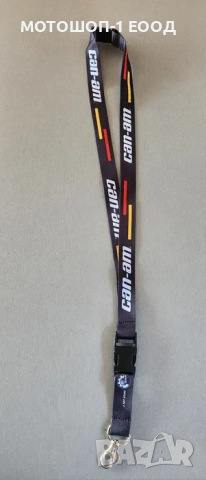 Нов Оригинален Ключодържател Химикал CAN-AM SEA-DOO, снимка 2 - Аксесоари и консумативи - 52080458