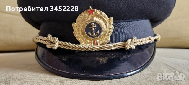 фуражка офицерска военноморска от соца за колекционери , снимка 5 - Антикварни и старинни предмети - 52513608
