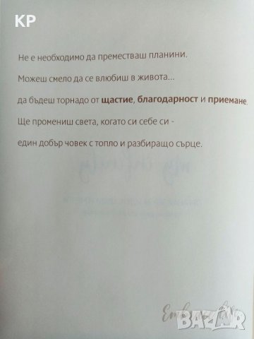 🌺 Луксозен планер My Infinity Fusion 🌺, снимка 4 - Други - 39058395