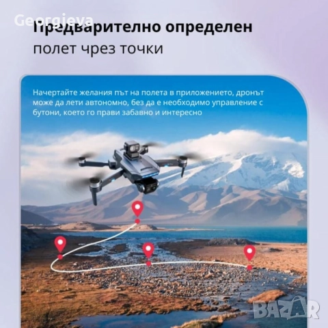 Професионален сгъваем дрон K918 MAX, 4К двойна камера, снимка 4 - Дронове и аксесоари - 51878020