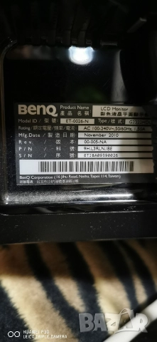 LCD МОНИТОР 21 ИНЧА , снимка 3 - Монитори - 52951093