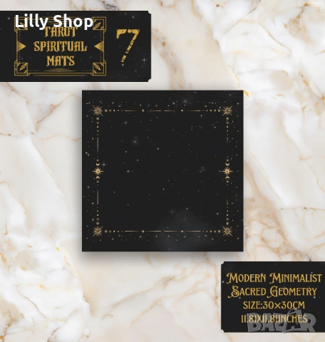 Винилна подложка за таро – 30×30 см | Космически дизайн със златна геометрия, снимка 9 - Таро карти - 53141913