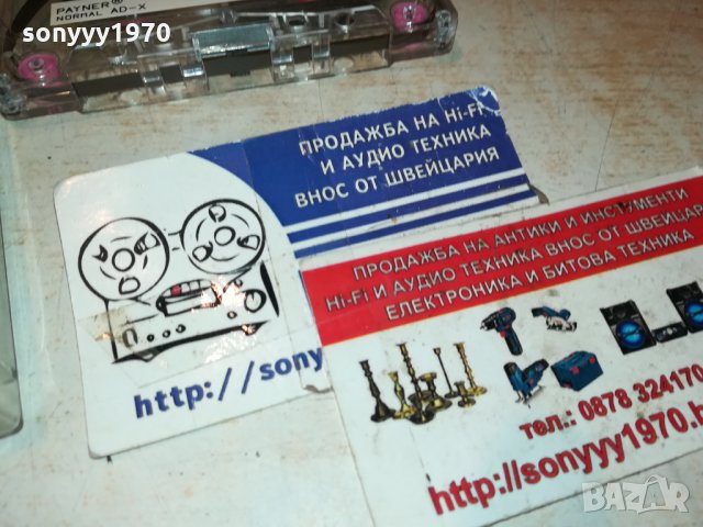 поръчана-ACE OF BASE-КАСЕТА 3112211850, снимка 9 - Аудио касети - 35285920