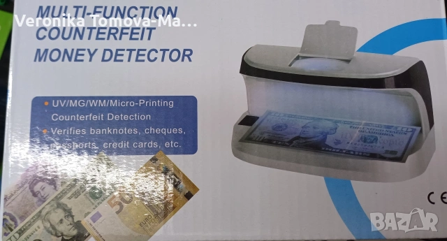 Детектор за фалшиви евро , снимка 3 - Друга електроника - 53083988