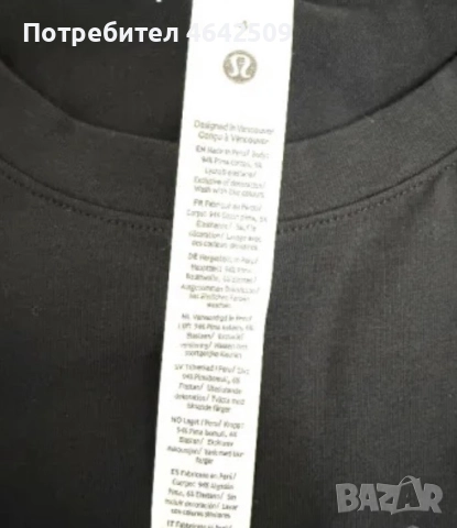 Оригинална Спортна Casual Тениска Lululemon Love Crew, снимка 7 - Тениски - 52365212