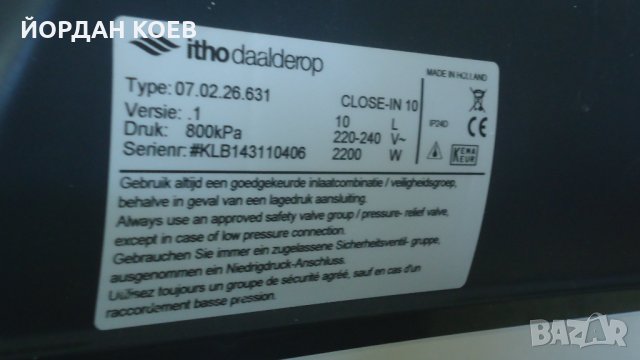 Проточен бойлер ITHO Daalderop, снимка 3 - Бойлери - 34642693