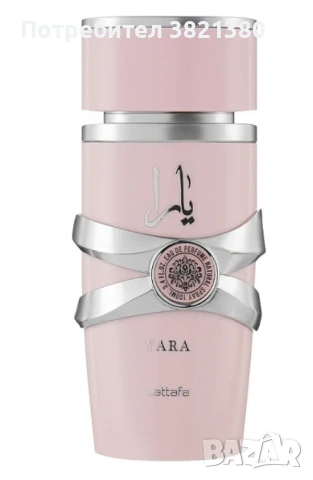 Дамски арабски парфюм Lattafa Yara for Women Eau de Parfum Spray 100 ml, снимка 1