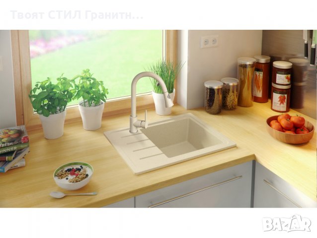Кухненска Мивка от Гранит  Копенхаген Easy 440 x 550 - Бежава, снимка 4 - Други - 37574082
