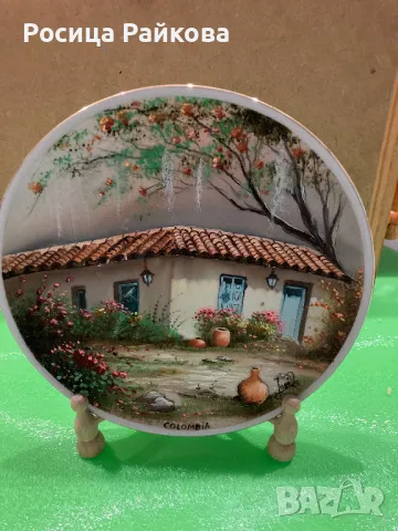 Декоративна чиния