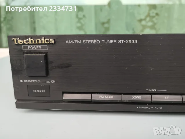 Technics ST-X933 , снимка 2 - Ресийвъри, усилватели, смесителни пултове - 49435692