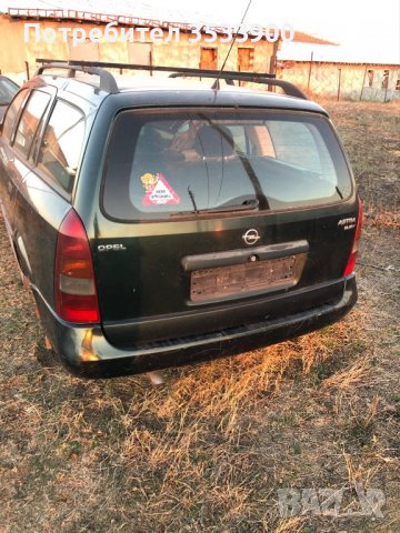 Части за коли  !!!! Голям избор на немски автомобили !!!!, снимка 15 - Части - 39760060