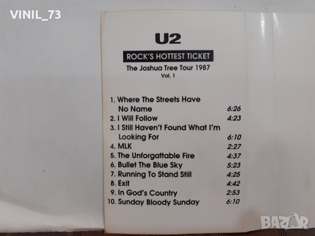  U2 – Rock'S Hottest Ticket, снимка 4 - Аудио касети - 32368882